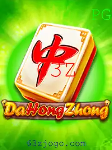 Explorando o Universo de DaHongZhong: O Desafio do Jogo 63Z